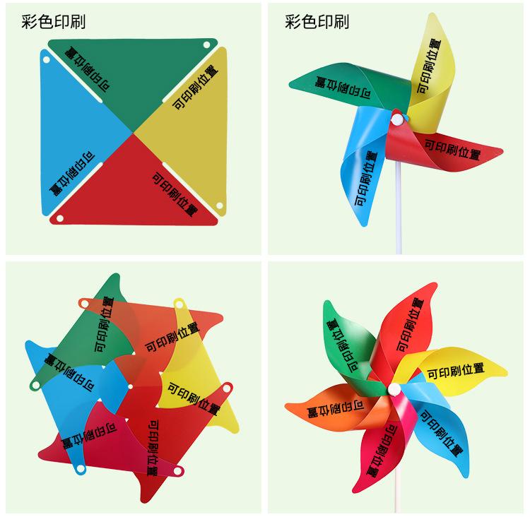 定制风车详情页_12