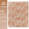 Fábrica de Origen Papel Tapiz Autoadhesivo Impermeable y a Prueba de Humedad Pegatinas de Pared Estéreo 3D Dormitorio Anticolisión Espuma Decorativa Fondo Moderno