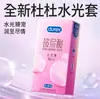 Condones Durex Amor Audaz Ultra-Delgados Invisibles 001 Ácido Hialurónico Vitalidad Apasionada Hilo de Aire Productos Sexuales para Adultos
