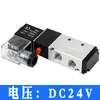 Válvula Solenoide de Controle 220V Válvula Solenoide 4V210-08 Duas Posições Cinco Vias Uma Entrada e Duas Saídas Dc24/12/3