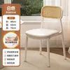 Silla de Comedor Modelo Nuevo 2026 con Respaldo de Mimbre Plástico, Silla de Ocio para el Hogar, Taburete de Repuesto, Banco Apilable para Uso Comercial