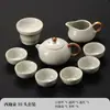 Juego de Té Kung Fu Ru Kiln Beige para Uso Doméstico Nuevo Estilo 2025 Tetera Agrietada Oficina Juego Completo de Preparación y Consumo de Té de Alta Gama