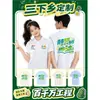 Uniformes de Equipe Rurais Mil Projetos Personalização Camisetas da Cultura Voluntária Roupas de Trabalho Personalizadas Team Building Revitalização Rural