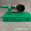 Máquina de Fusión en Caliente Pantalla Digital Electrónica 75-110 Fusión en Caliente Proyecto Hidroeléctrico Máquina de Fusión en Caliente PPR Fusión de Tuberías de Agua Cabeza de Oro Negro