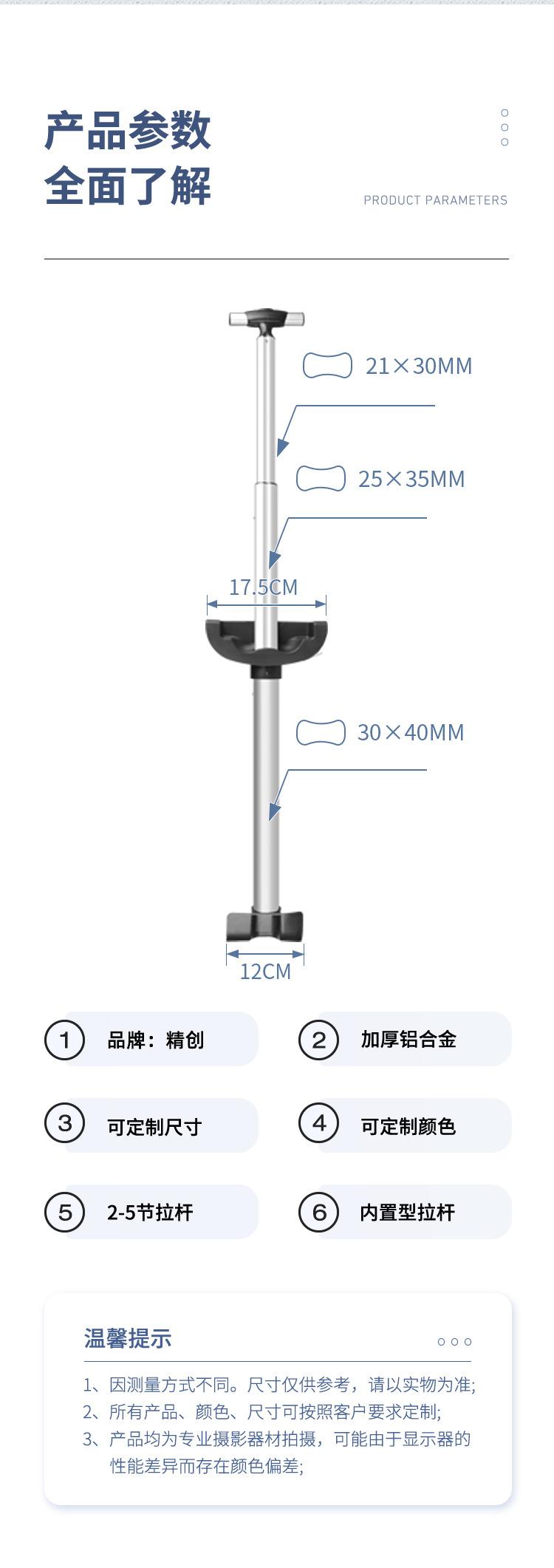 详情页_03.jpg