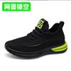 [Descontinuados] Zapatos de Baile Step para Hombre y Mujer, Zapatos de Baile Cuadrado con Suelas Blandas, Zapatos de Baile, Zapatos de Fitness