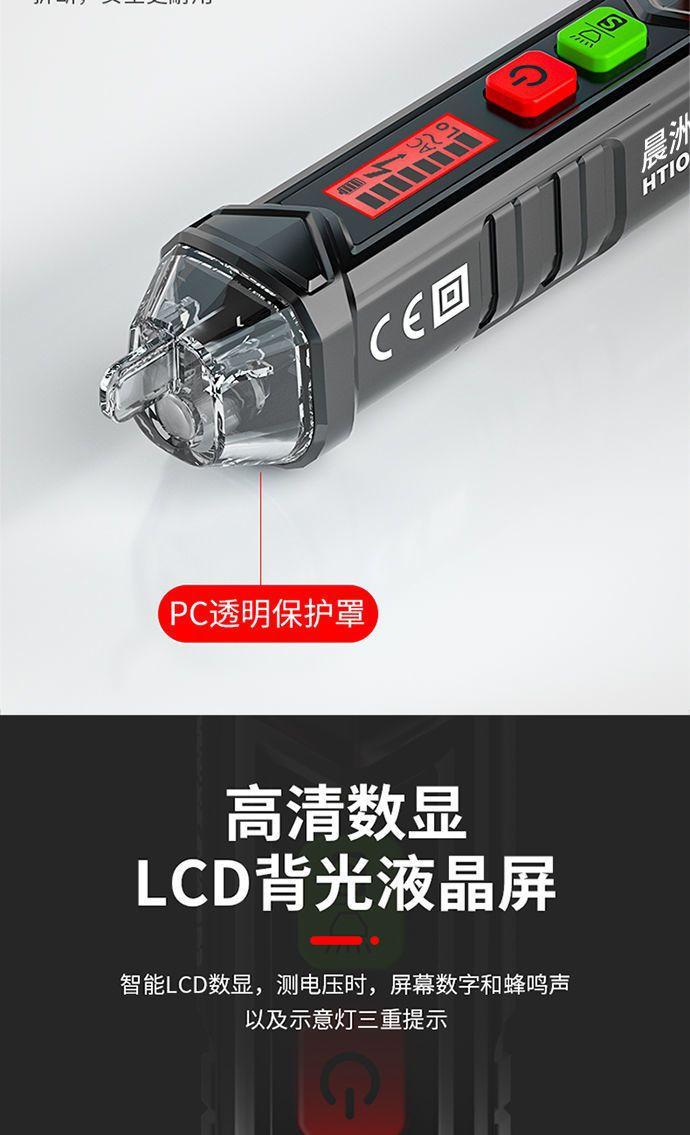 详情图片_10.jpeg