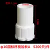 Conector de pente para copo caixa de fio elétrico trava de fio conector de tubo de fio plástico GB encaixe embutido oculto conexão de caixa de PVC