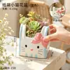 Vaso de flor fofo em formato de gatinho para suculentas e plantas verdes, vaso de jardinagem personalizado para plantas em vasos de varanda de casa, ornamento de decoração de mesa