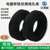 Fio de amarração para embrulho de PVC preto atacado fio de amarração para cabo de rede elétrica fibra óptica modificação fio de amarração plástica para embrulho fio de amarração com núcleo de ferro redondo