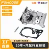 8200582675 Es Adecuado para Bomba de Agua de Refrigeración de Motor Renault K4J/K4M 8200146297
