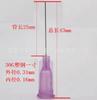 Aguja Dispensadora de 1/2 Pulgada Extra Fina 30g 1/4 Precisión Ultra Fina Plástico Acero Pp Cabeza de Pegamento Punta de Aguja Dispensadora Aguja de Cabeza Plana