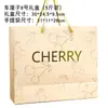 Caja de embalaje para cerezas 5 kg Caja de regalo para cerezas caja vacía Chile Nueva Zelanda Caja de regalo de frutas para Año Nuevo