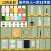 Pintura em esmalte cloisonné DIY materiais de artesanato de patrimônio cultural imaterial escolar designados pelo professor, conjunto completo de ferramentas para pintura com areia colorida