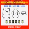 Adecuado para Chunfeng 150Sc-F Barra de Escape para Parachoques Delantera y Trasera Barra Protectora de Cobertura Completa Barra Protectora para Scooter Piezas de Modificación