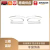 Libos es Adecuado para las Tiras Molduras de Ventana del Mitsubishi Lancer 2007 2008 y las Tiras Molduras de Puerta Lancer Wingshen
