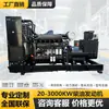 Grupo Generador Diésel 500Kw Tipo Silencioso 100Kw Cummins 150Kw Móvil Gran Escala Motor Totalmente de Cobre Generador Marino