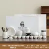 Juego de té Kung Fu de porcelana blanca de alta calidad Dehua, traje, caja de regalo de negocios, tetera al por mayor para líderes, traje de alta calidad