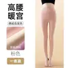 Leggings Térmicos Gruesos de Forro Polar con Control de Abdomen de Cintura Alta para Mujer Xinxuan Otoño e Invierno, sin Costuras, Ajustados