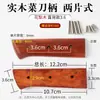 Faca de Legumes Estilo 6 Cabo Universal Acessórios Madeira de Pera Vermelha Guarda de Mão Fixo Protetor de Lâmina Cabo de Madeira Sólida Feito à Mão com Rebites
