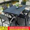Mesas y Sillas de Plástico y Madera, Mesas y Sillas para Patio Exterior, Madera a Prueba de Humedad, Balcón al Aire Libre, Jardín de Té, Cafetería, Sillas de Ocio, Mesa de Comedor