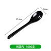 Taza Desechable para Vajilla de 300ml Plástico Duro Ps Cristal Transparente Tazón para Hot Pot Sopa Arroz Plato Set de Vajilla