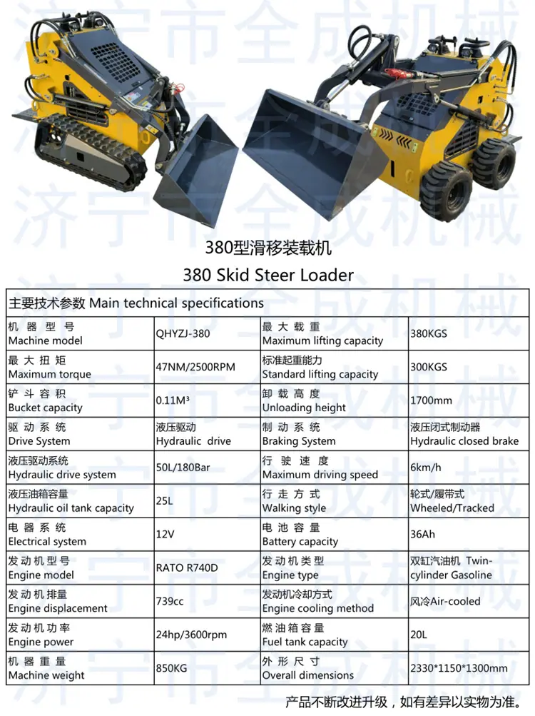 380参数.png