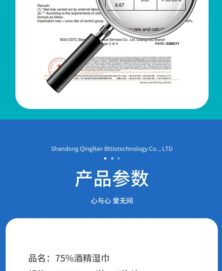 湿巾详情_05.jpg
