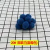 Bola de Pelo de 3 cm Colorida Alta Elasticidad Bola de Pelo Pequeña Accesorios DIY Bola de Poliéster Bola de Felpa Navideña Juguetes para Niños Zapatos y Sombreros