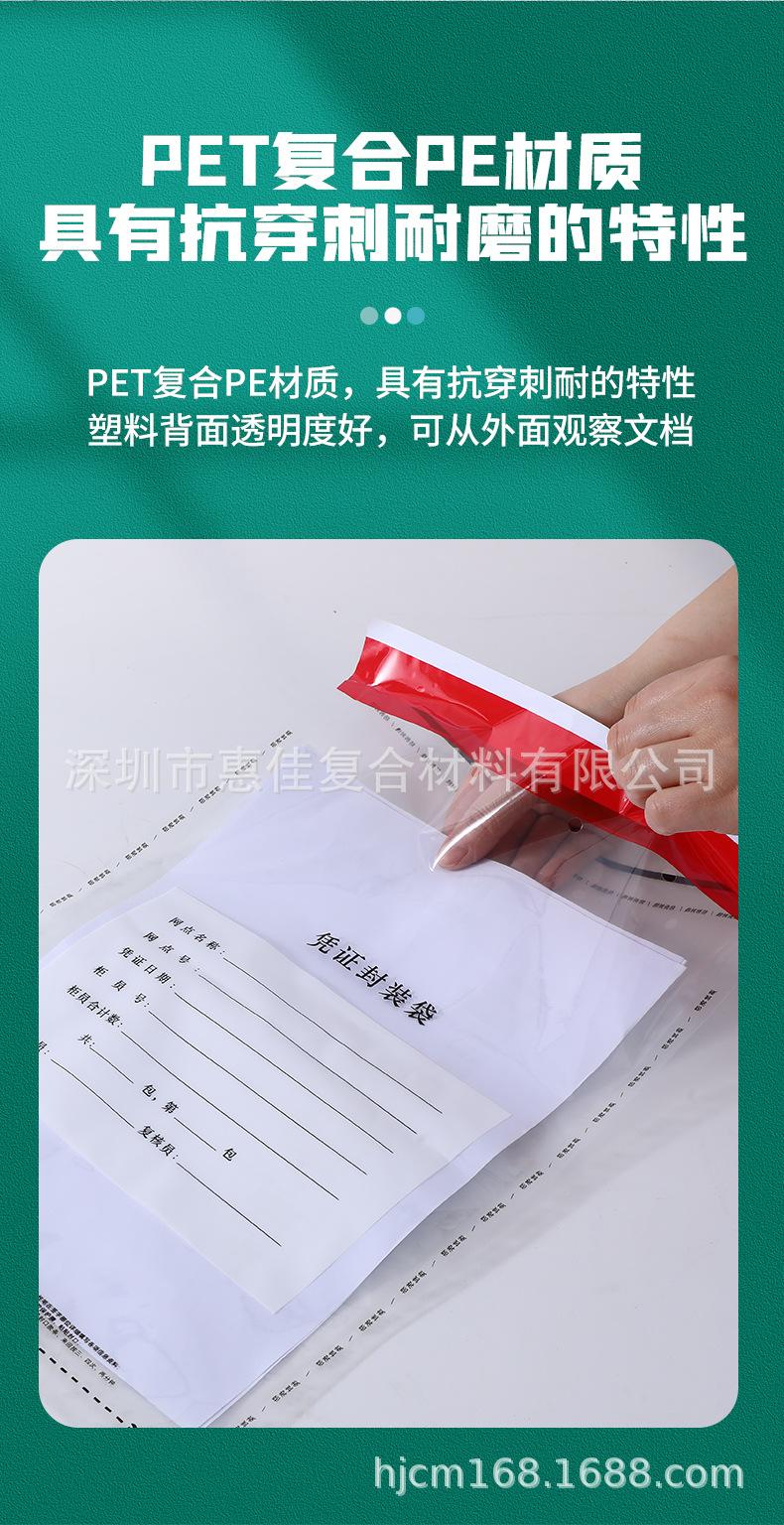 银行防伪_09.jpg