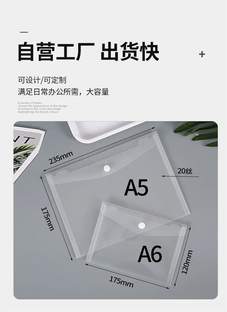 艺诚文件袋A5_04.jpg?x-oss-process=image/format,png