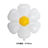 Celebridad de internet ins flor de huevo girasol globo al por mayor tamaño grande mediano pequeño flor de margarita cara sonriente globo decorativo de película de aluminio