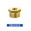 Adaptador de Manómetro Junta de Cobre Rosca Interna y Externa Adaptador de Cobre Junta de 1.0 pulgada de 1/2 pulgada a 1/4 de pulgada Conexión Reductora Fontanería