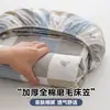 Juego de sábanas ajustables de algodón cepillado grueso Clase A, una pieza, 100% algodón, para dormitorio estudiantil, sábana individual de color liso, funda de almohada, juego de tres piezas