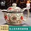 [Enviar filtro para enviar cuerda] tetera de porcelana azul y blanca juego de té de kung fu de cerámica traje de tetera filtro olla individual juego de té