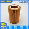Filtro de Óleo Affl9026 C1036/1 Wt228080W Ca8937 Lx813 4591V001