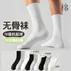Calcetines de Algodón para Hombre, Estilo Delgado Primavera y Verano, Absorbentes de Sudor, Resistentes a Olores, Calcetines de Media Pantorrilla, Calcetines Deportivos Antibacterianos Blancos Largos para Hombre, Zhuji
