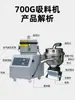 Alimentador de Vacío 700G Transportador de Vacío Totalmente Automático Rellenador Alimentador de Gránulos de Plástico Máquina de Succión de Colza