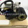 Bomba de servofreno ASSY 470-50040 4707050040