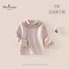 Nueva Ropa de Otoño para Bebés Niñas Clase A Transpirable Versátil Camiseta de Manga Larga Bordada para Bebé Niña Color Sólido Camisa Base Suave
