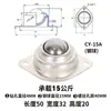 Rueda de Ojo de Buey de Bola para Transportador Rodamiento de Ojo de Buey de Bola Universal Rueda de Bola de Acero Universal Rueda de Bola de Transmisión Rueda de Máquina-Herramienta Rueda Universal