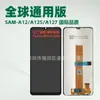 Adecuado para Pantalla de Visualización de Teléfono Móvil Samsung A12 A125/A127 Ensamblaje de Pantalla LCD Pantalla LCD