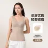 [Original] Camiseta sin mangas ligera, cepillada, cálida y transpirable para otoño e invierno - no necesita sujetador, hermoso diseño en la espalda, efecto adelgazante, perfecta como capa interior o capa base