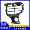 Para Porsche 11 Cayenne Marco de Luz Antiniebla Boca Pequeña 2011-2014 95850568100 68200