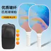 Nueva Racket de Pickleball para Deportes al Aire Libre Racket de Playa Racket de Tenis Deportes Azul Degradado Entretenimiento al Aire Libre para Padres e Hijos