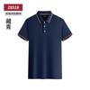 Camiseta de manga corta, pedido de 210 g, algodón peinado, doble abalorio, intercolor, camiseta con solapa bordada, mono estampado