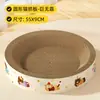 Tabla rascadora para gatos y nido para gatos todo en uno, resistente a los arañazos, resistente al desgaste, papel corrugado que no suelta pelusa rascador tipo cuenco, nido para gatos para afilar las uñas, artículos para mascotas para gatos