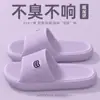 Pantuflas eva mujer verano 2025 nuevo estilo interior hogar baño baño suela gruesa antideslizante sensación nube pantuflas frescas mujer