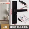 Cerradura de puerta de casa tipo universal para el hogar cerradura negra de puerta de dormitorio cerradura de panel antigua cerradura no funciona puerta vieja reemplazar cerradura