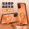 Adecuado para funda de teléfono móvil Iqoo7, Funda protectora todo incluido anticaídas, Mate a la moda y simple estilo Ins, Antihuellas y antiincrustaciones, con soporte
